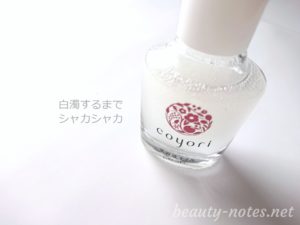 40代の乾燥肌に、美容オイルCoyori（こより）で皮脂ケア
