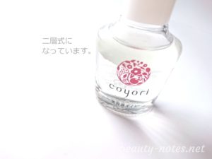 40代の乾燥肌に、美容オイルCoyori（こより）で皮脂ケア