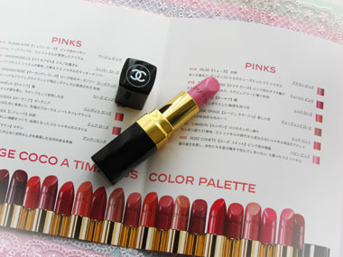 Today's beauty notes