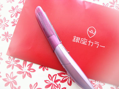 Today's beauty notes-銀座カラー初体験