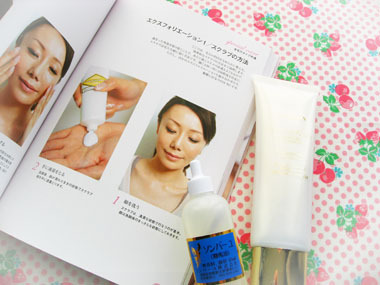 Today's beauty notes-山本未奈子