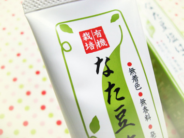 なた豆塩はみがき