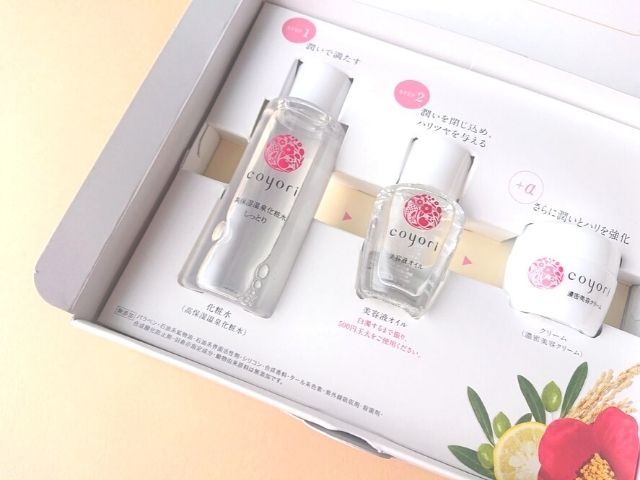 Coyori トライアルセットが冬の乾燥肌に最強