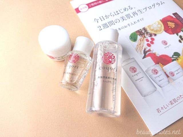 Coyori トライアルセットが冬の乾燥肌に最強