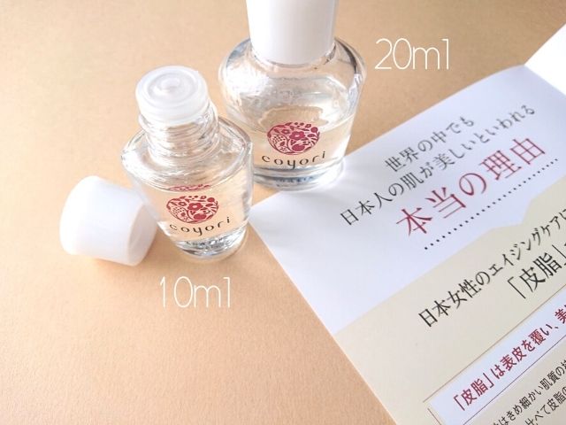 Coyori トライアルセットが冬の乾燥肌に最強